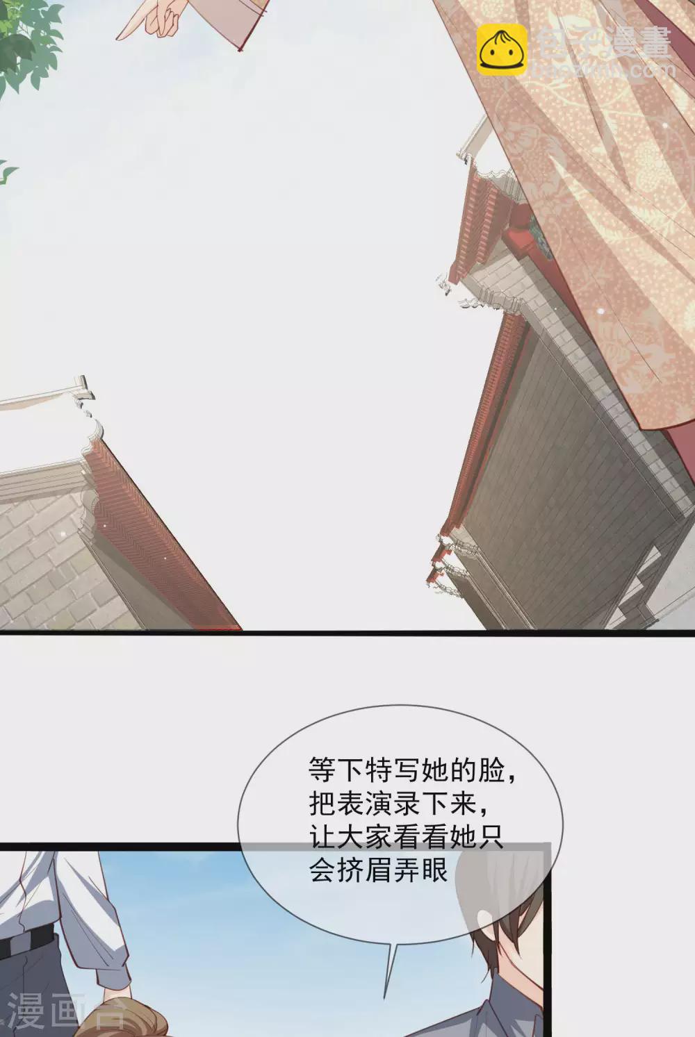 第10话 难道你不想要我吗？33