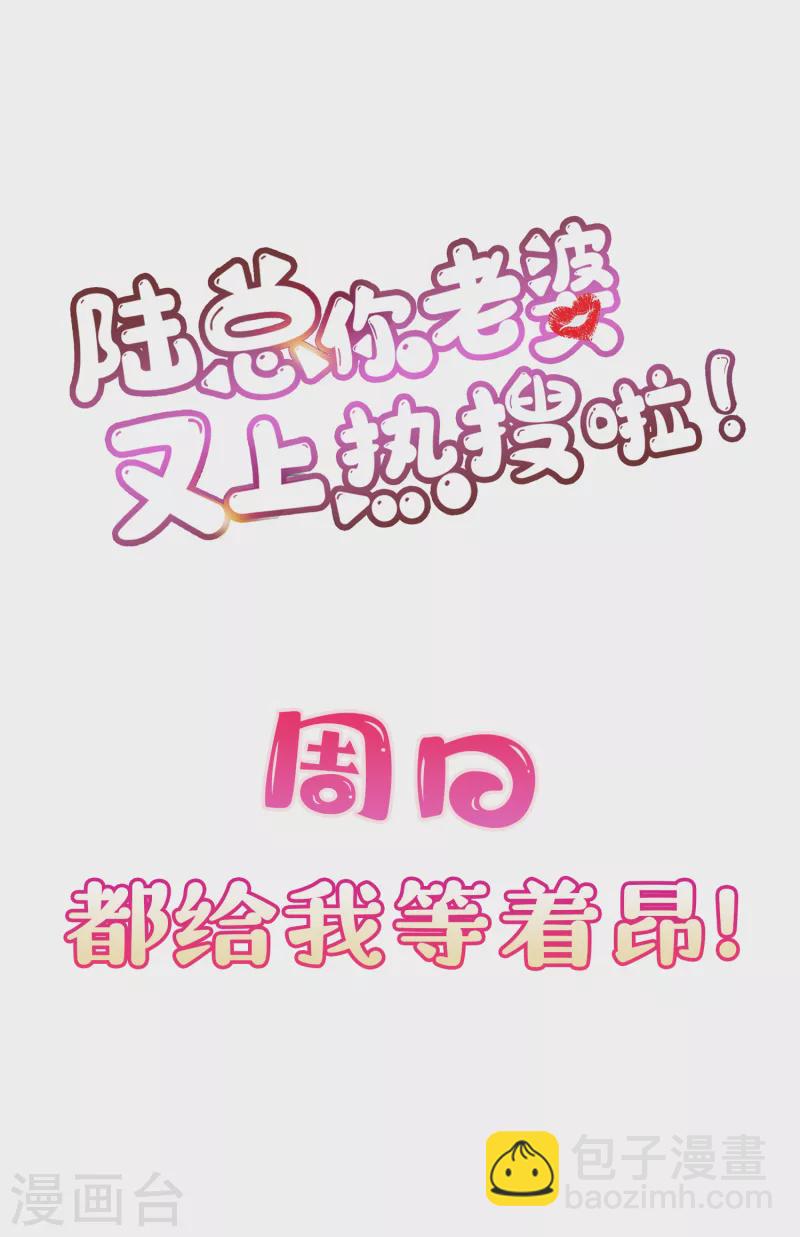 第14话 请收起你那拙劣的演技32