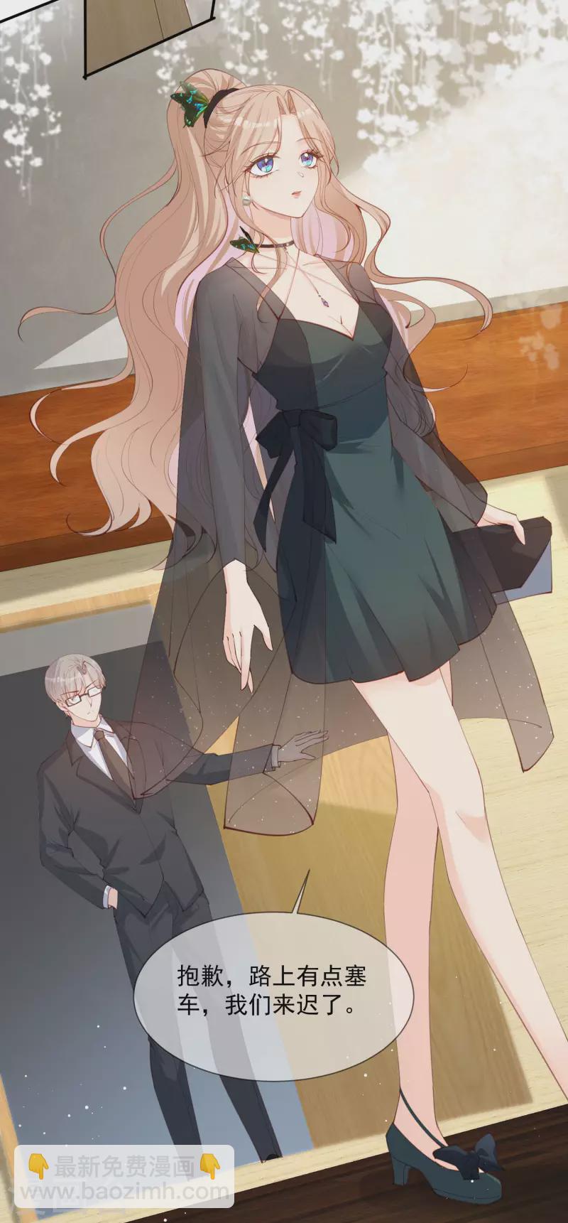 第14话 请收起你那拙劣的演技4