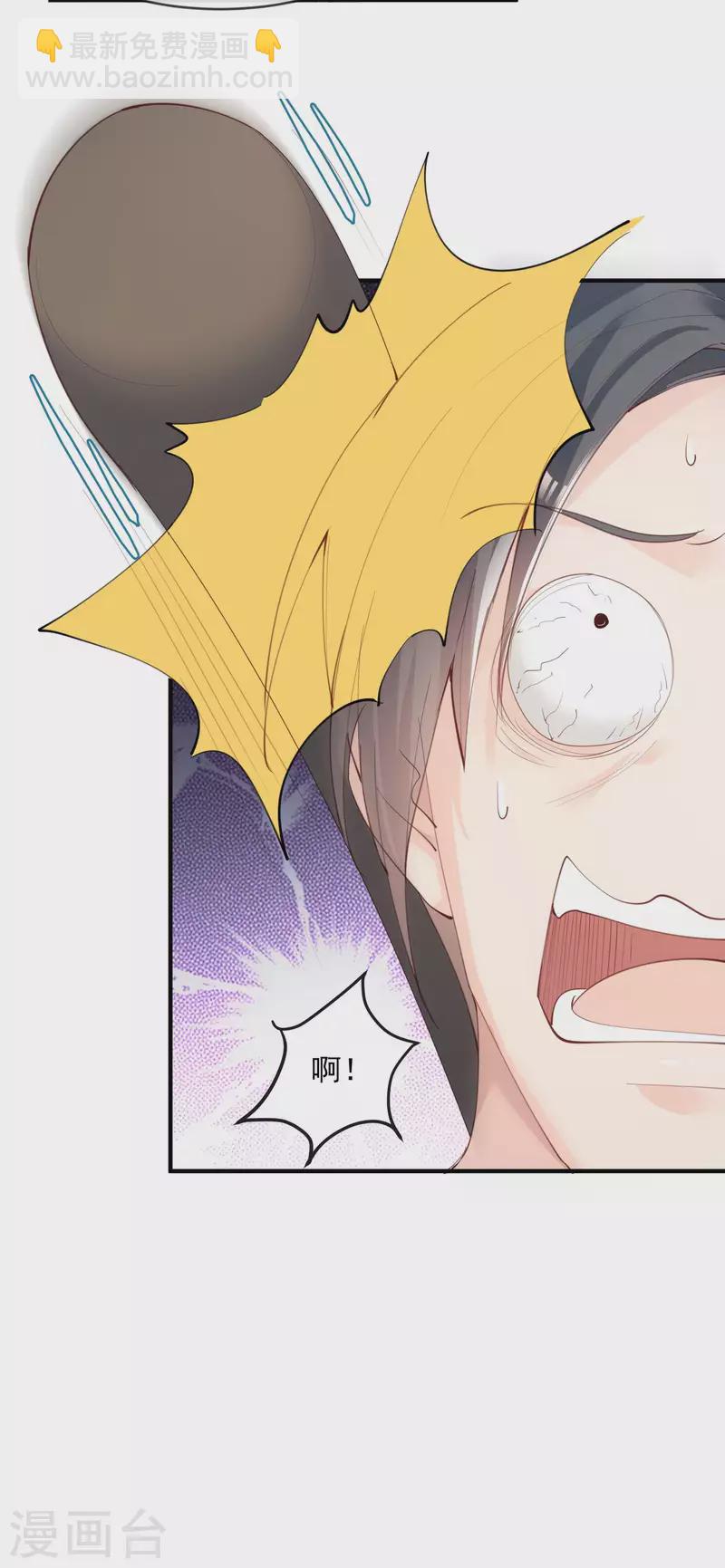 第19话 危机！有人来拍艳照！24