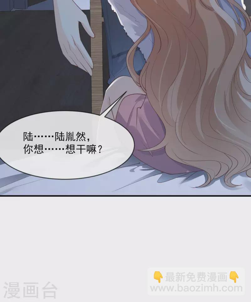 第19话 危机！有人来拍艳照！32