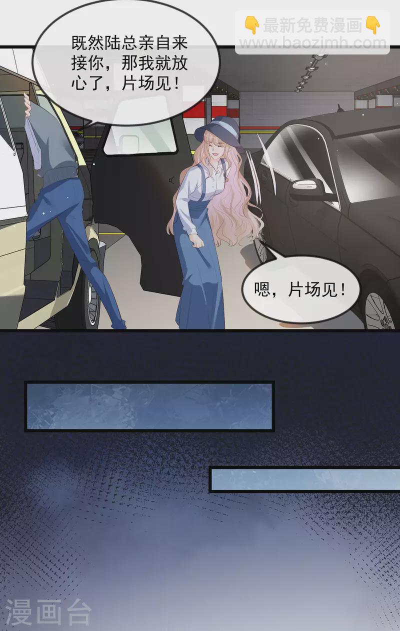 第22话 你有什么资格管我？！18