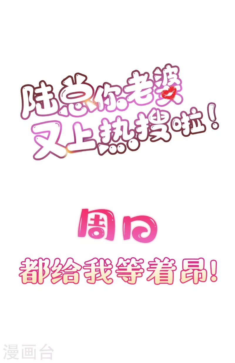 第22话 你有什么资格管我？！29