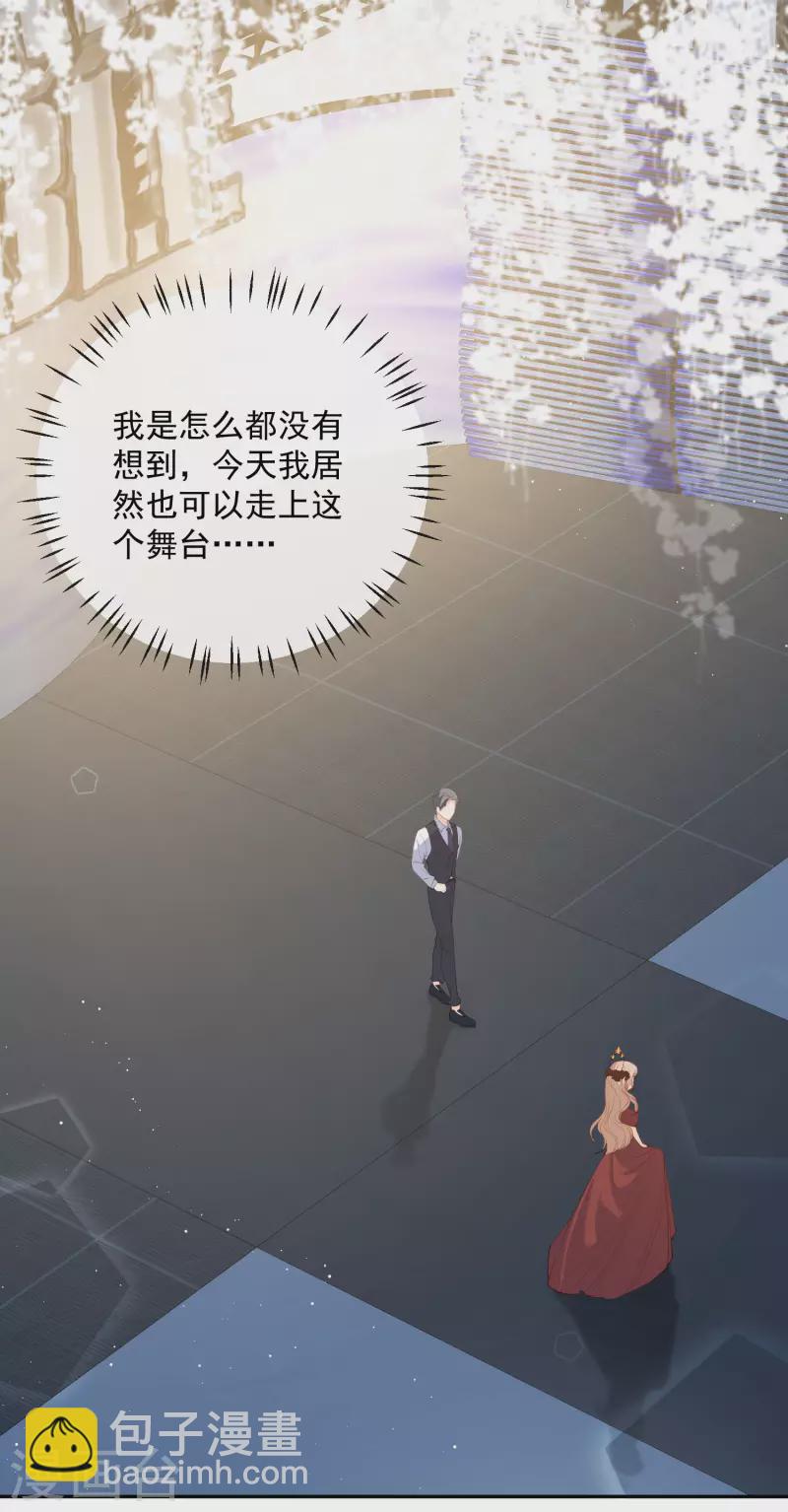 第44话 她是我的未婚妻！1
