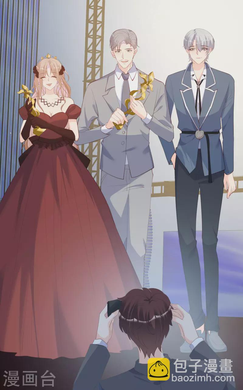 第44话 她是我的未婚妻！10