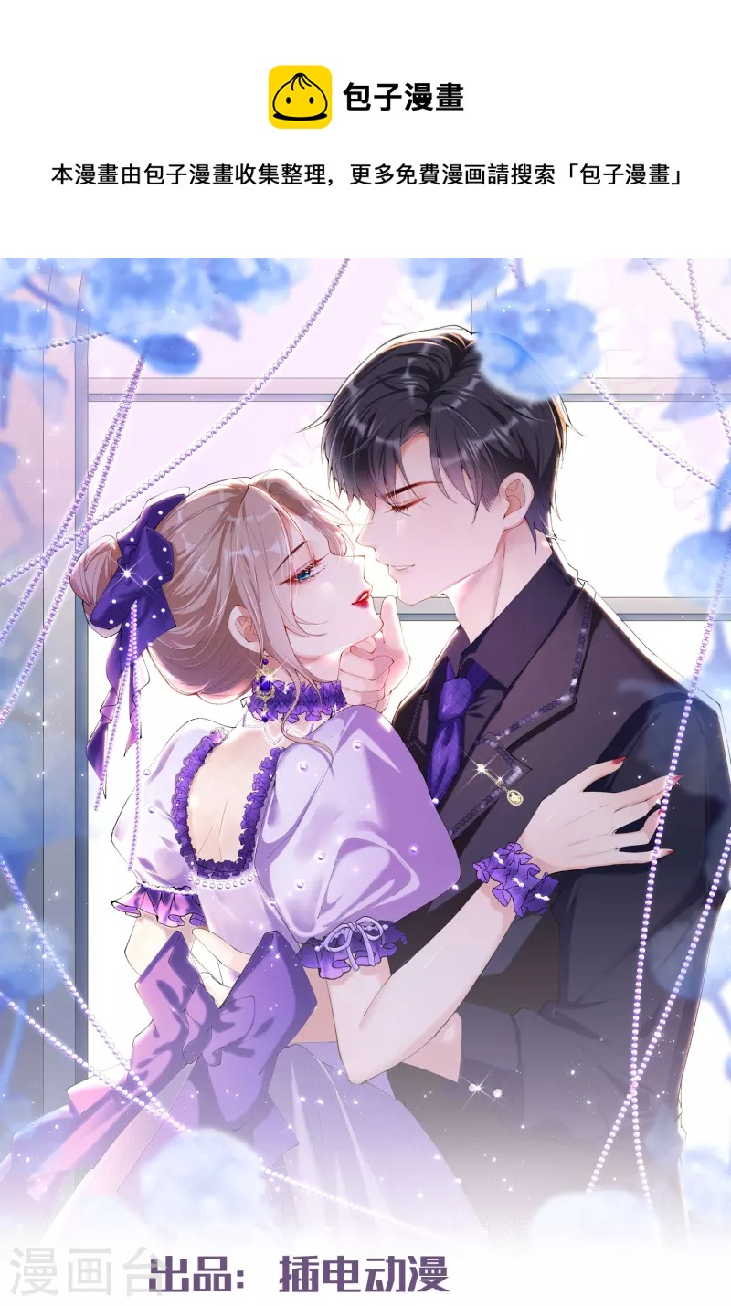 第88话 特殊的日子0