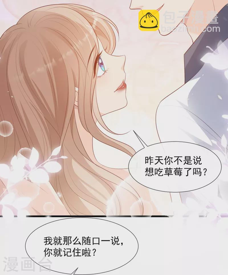 第88话 特殊的日子10