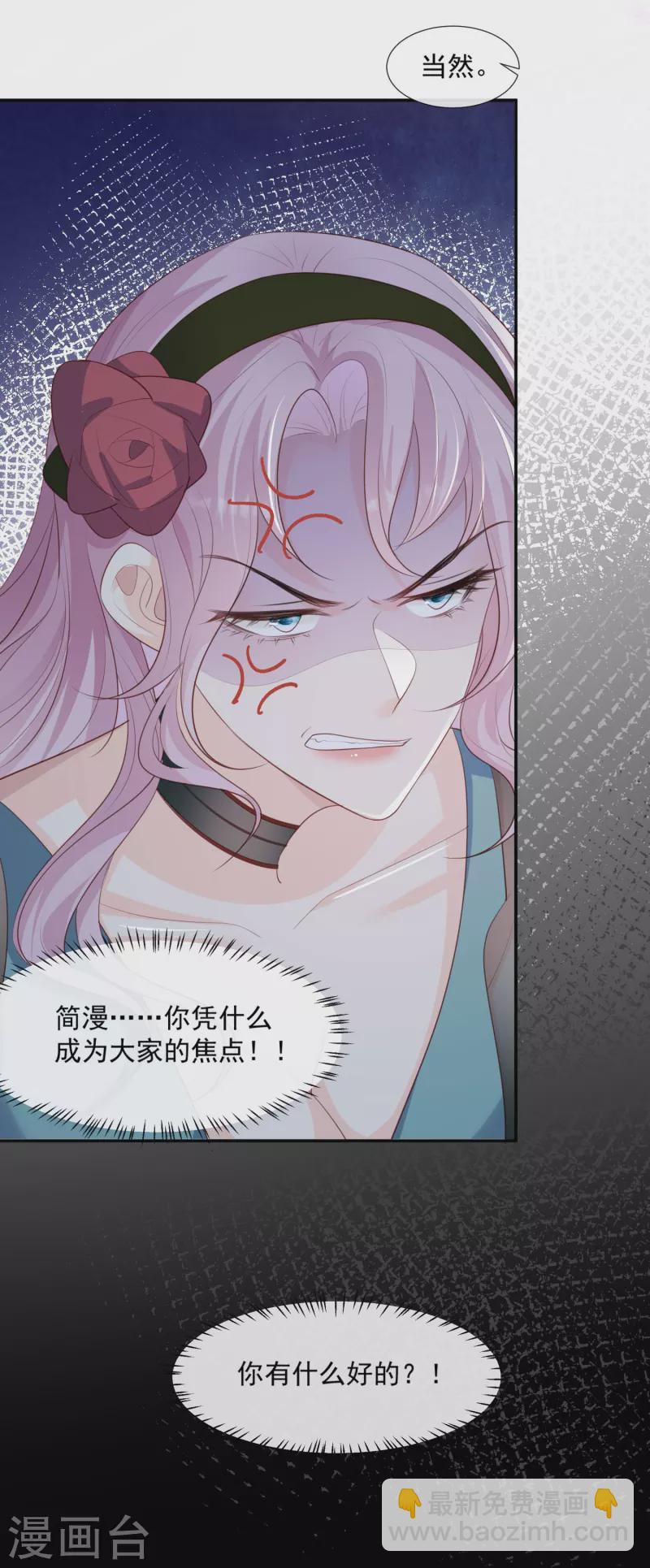 第88话 特殊的日子11