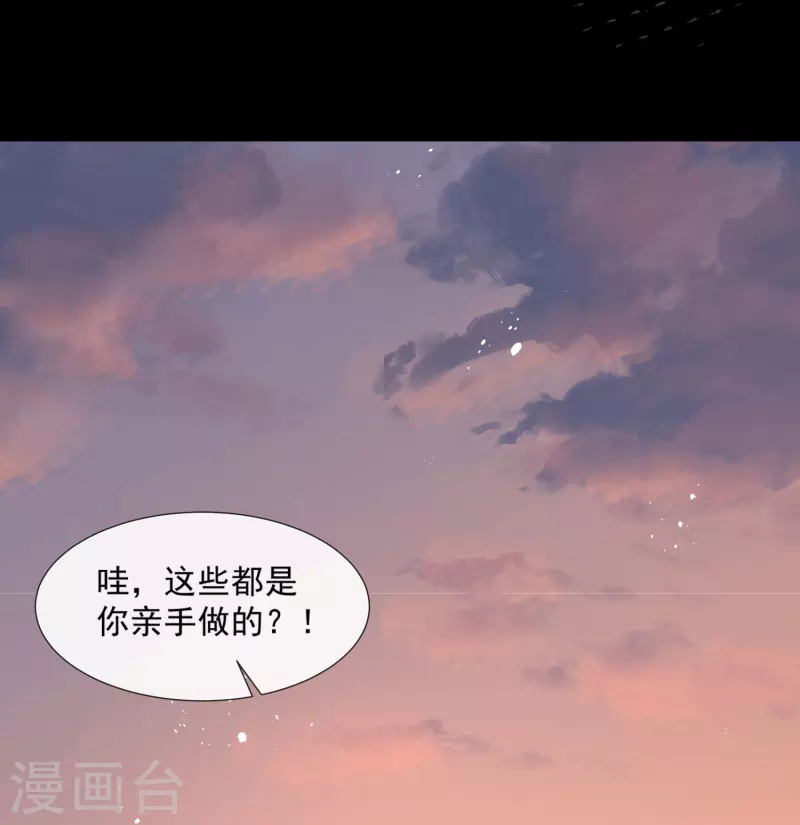 第88话 特殊的日子12