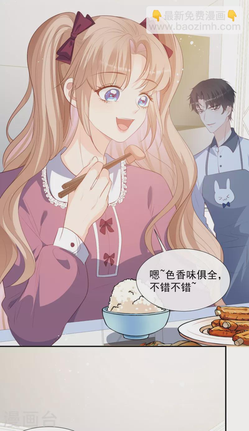 第88话 特殊的日子14