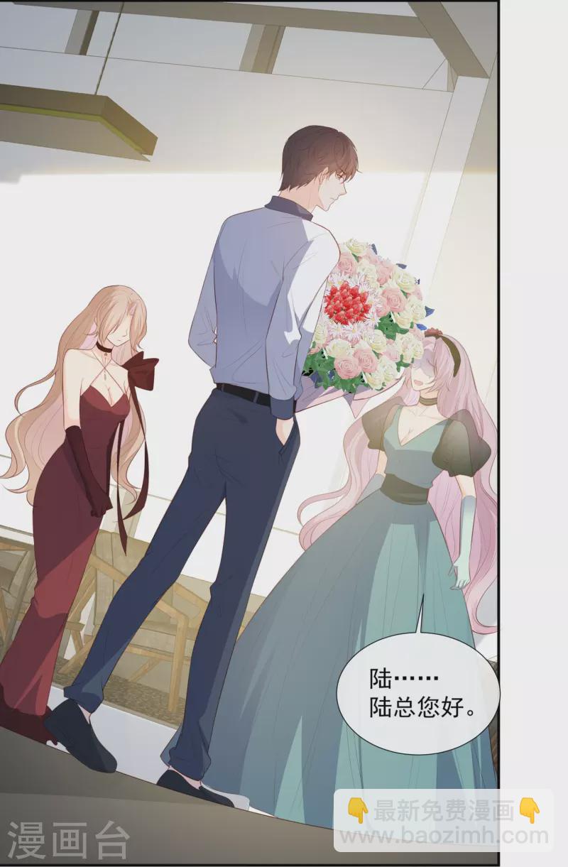 第88话 特殊的日子2