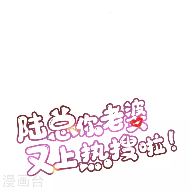 第88话 特殊的日子25