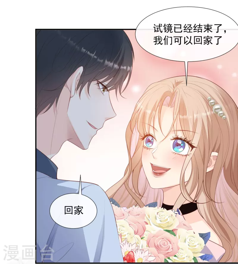 第88话 特殊的日子6