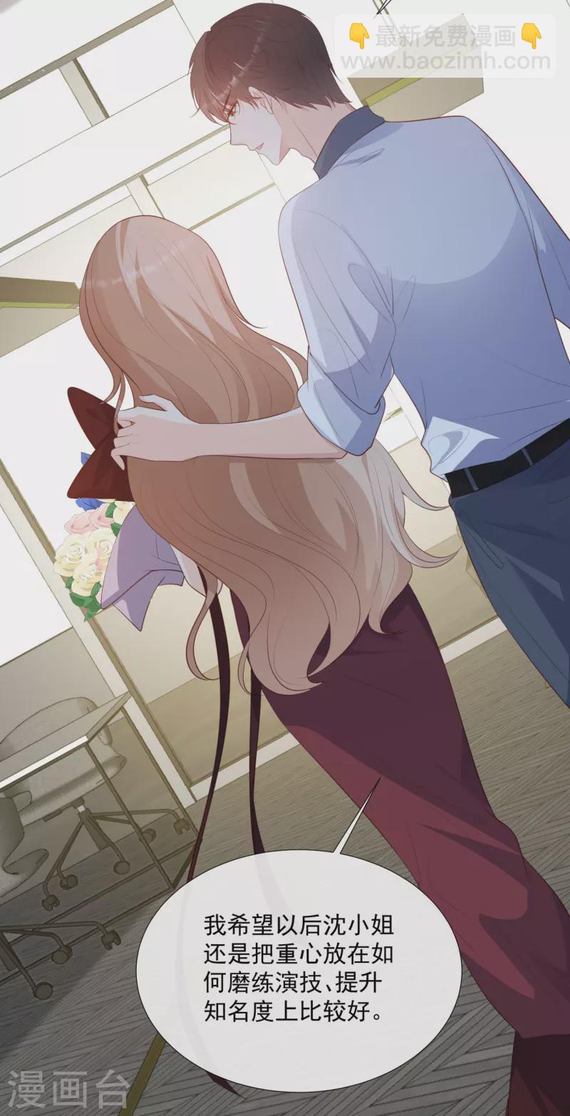 第88话 特殊的日子8