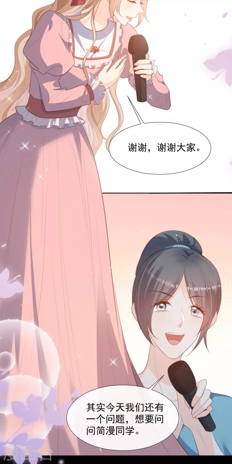 第89话 那年今日10