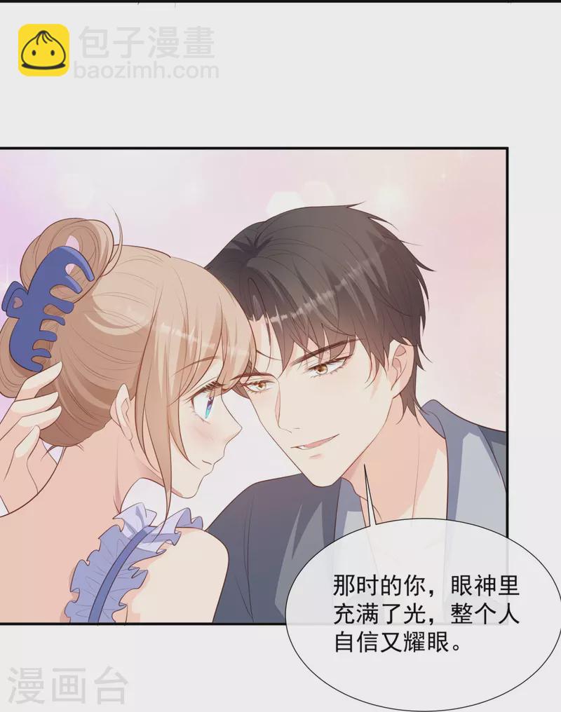 第89话 那年今日16