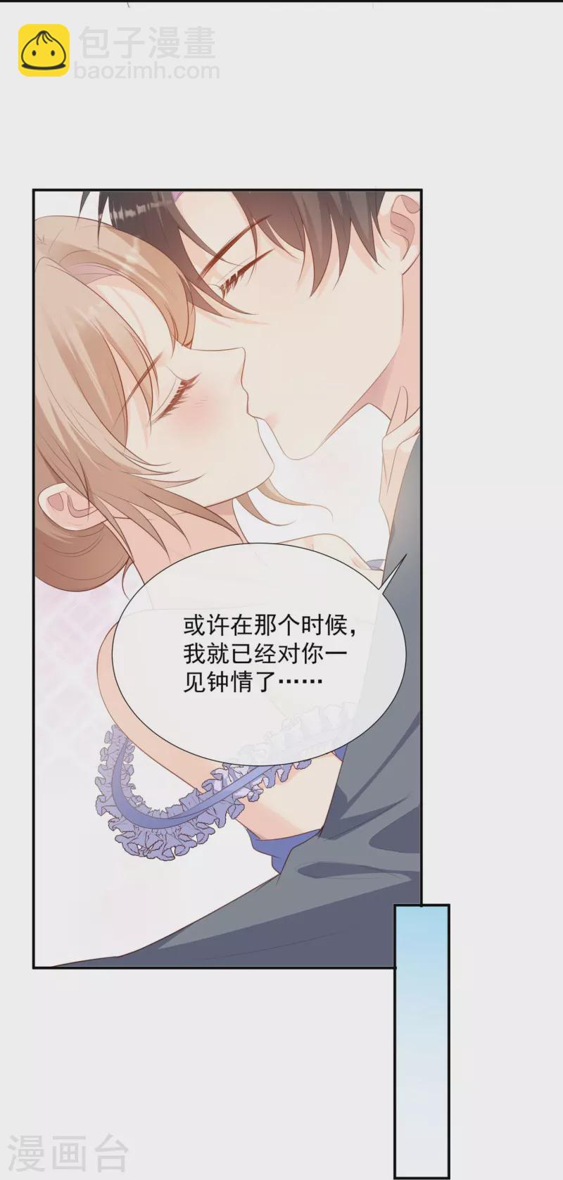第89话 那年今日18