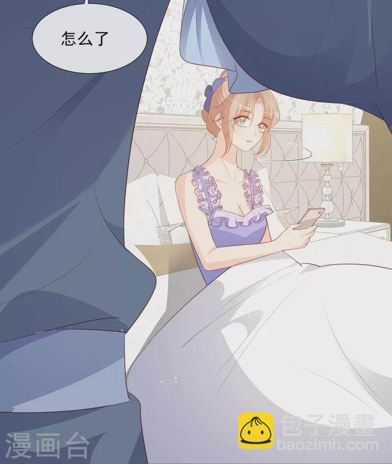 第89话 那年今日2