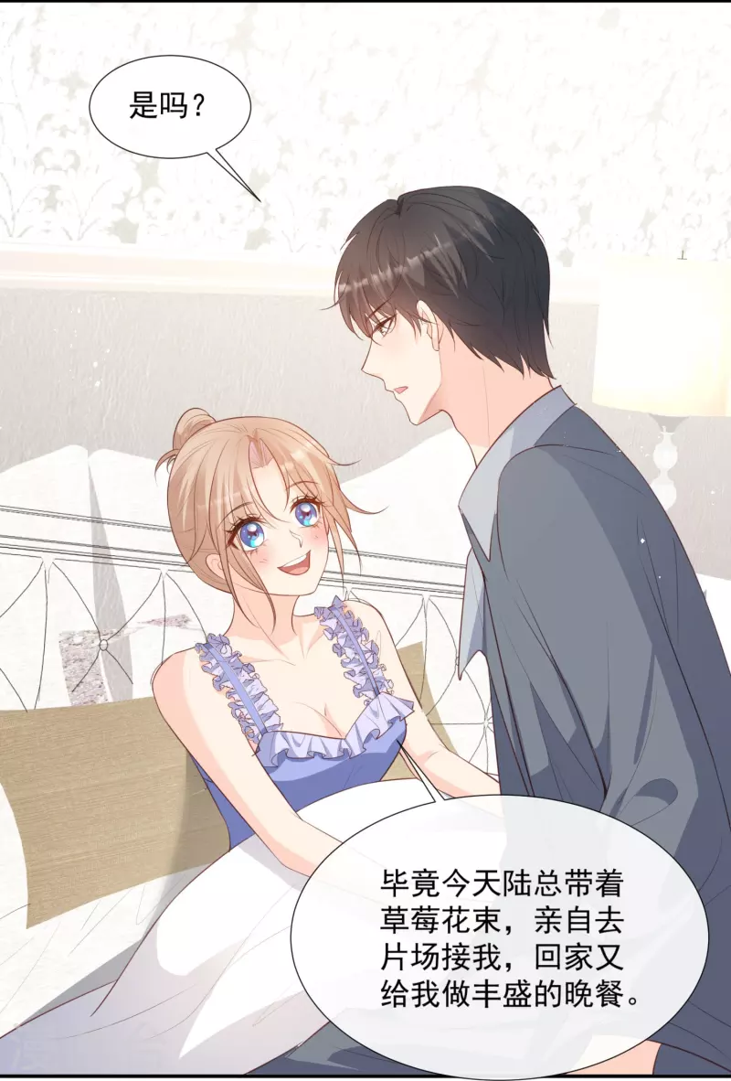 第89话 那年今日4