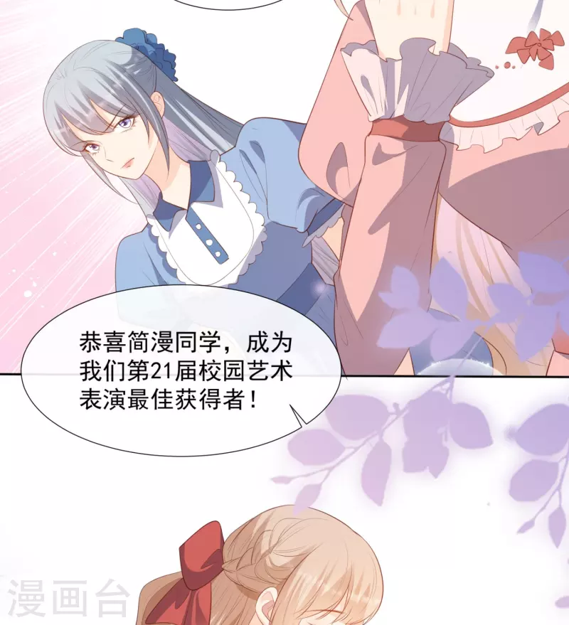 第89话 那年今日9