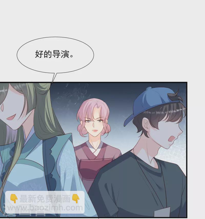 第90话 眼中钉26