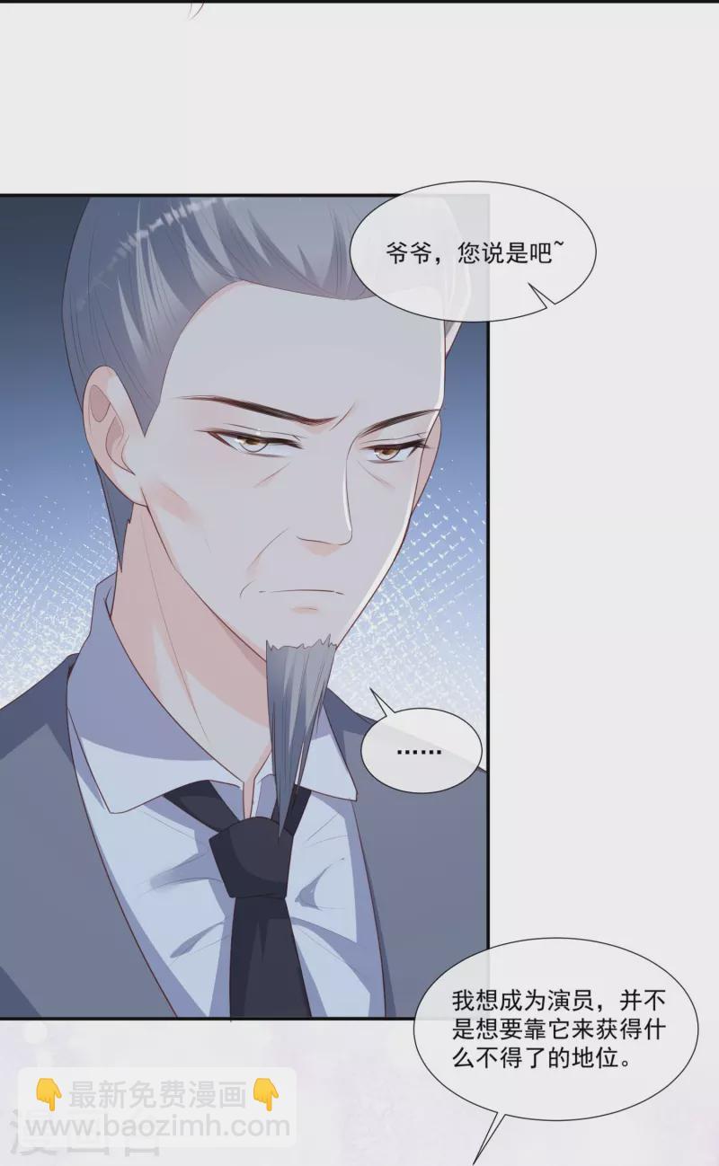 第93话 回家做正事～10