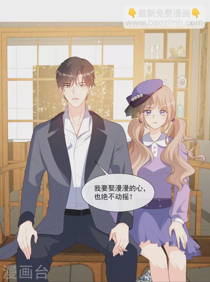 第93话 回家做正事～14
