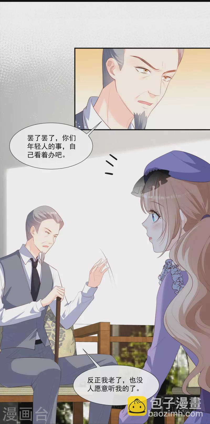 第93话 回家做正事～15
