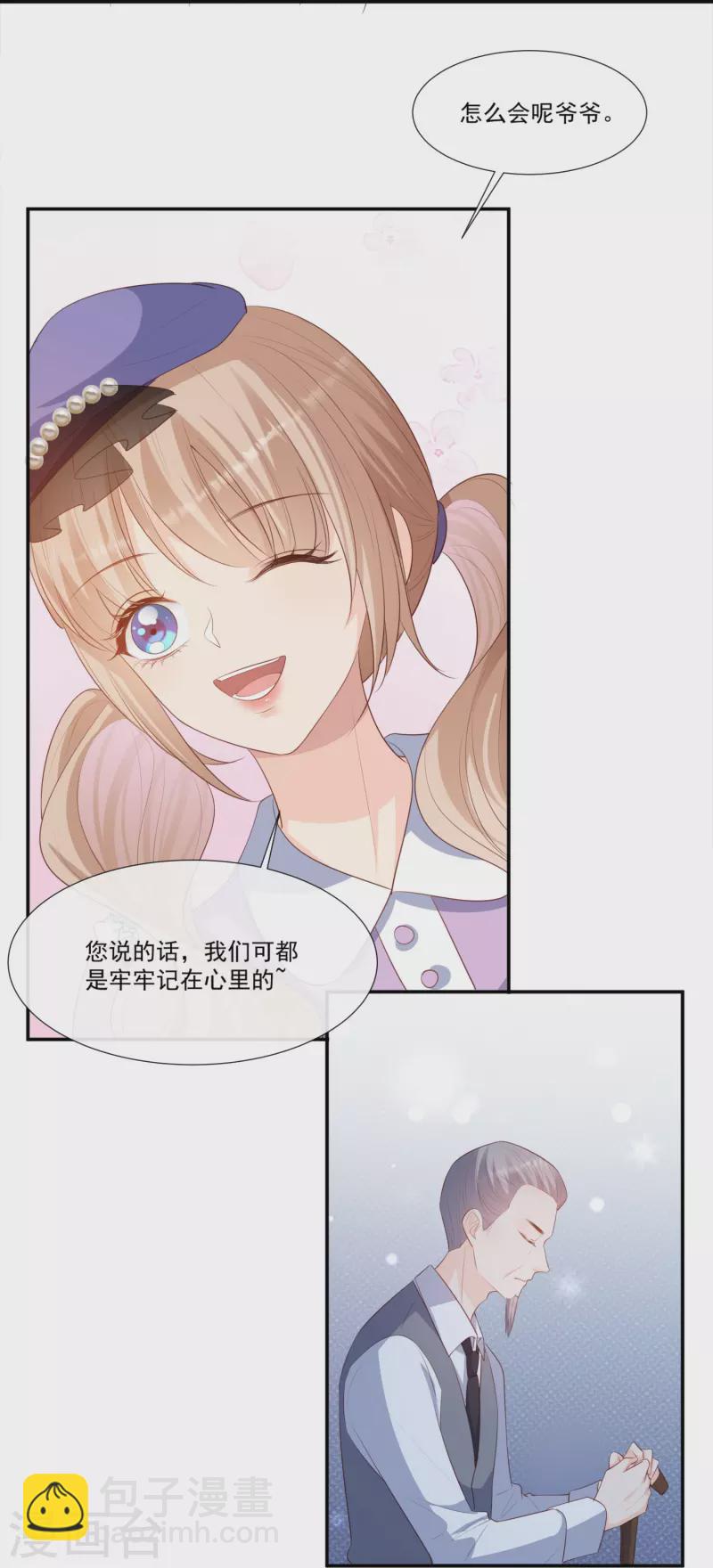 第93话 回家做正事～16