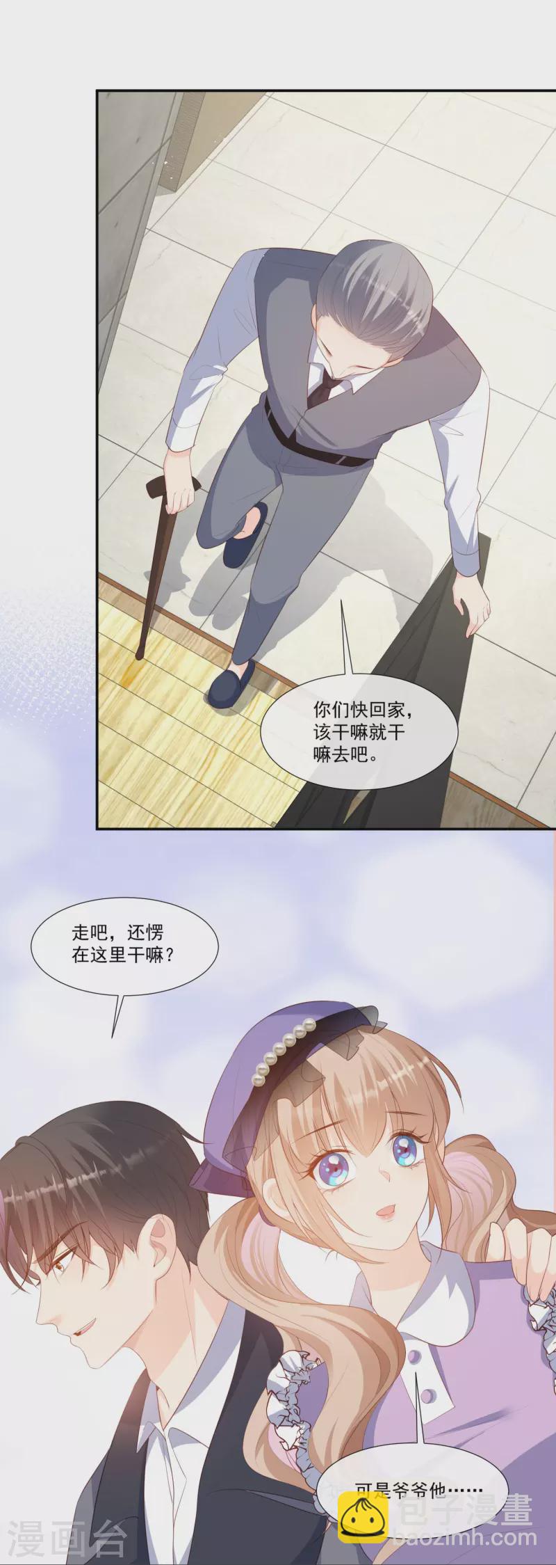 第93话 回家做正事～19