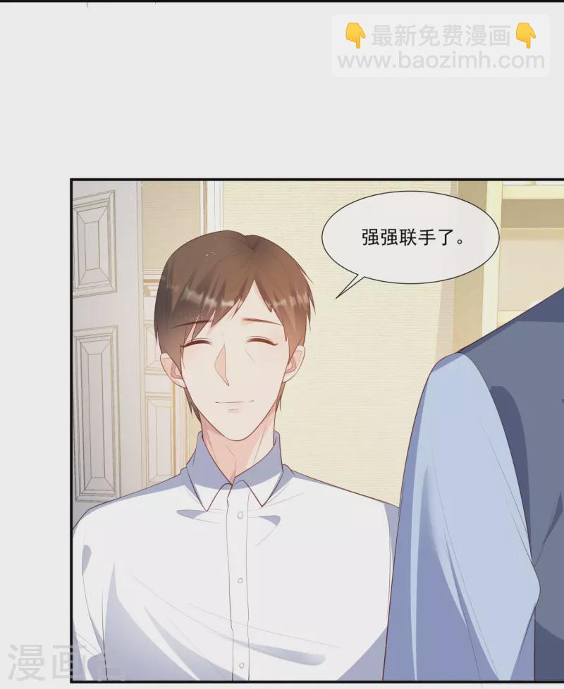 第93话 回家做正事～22