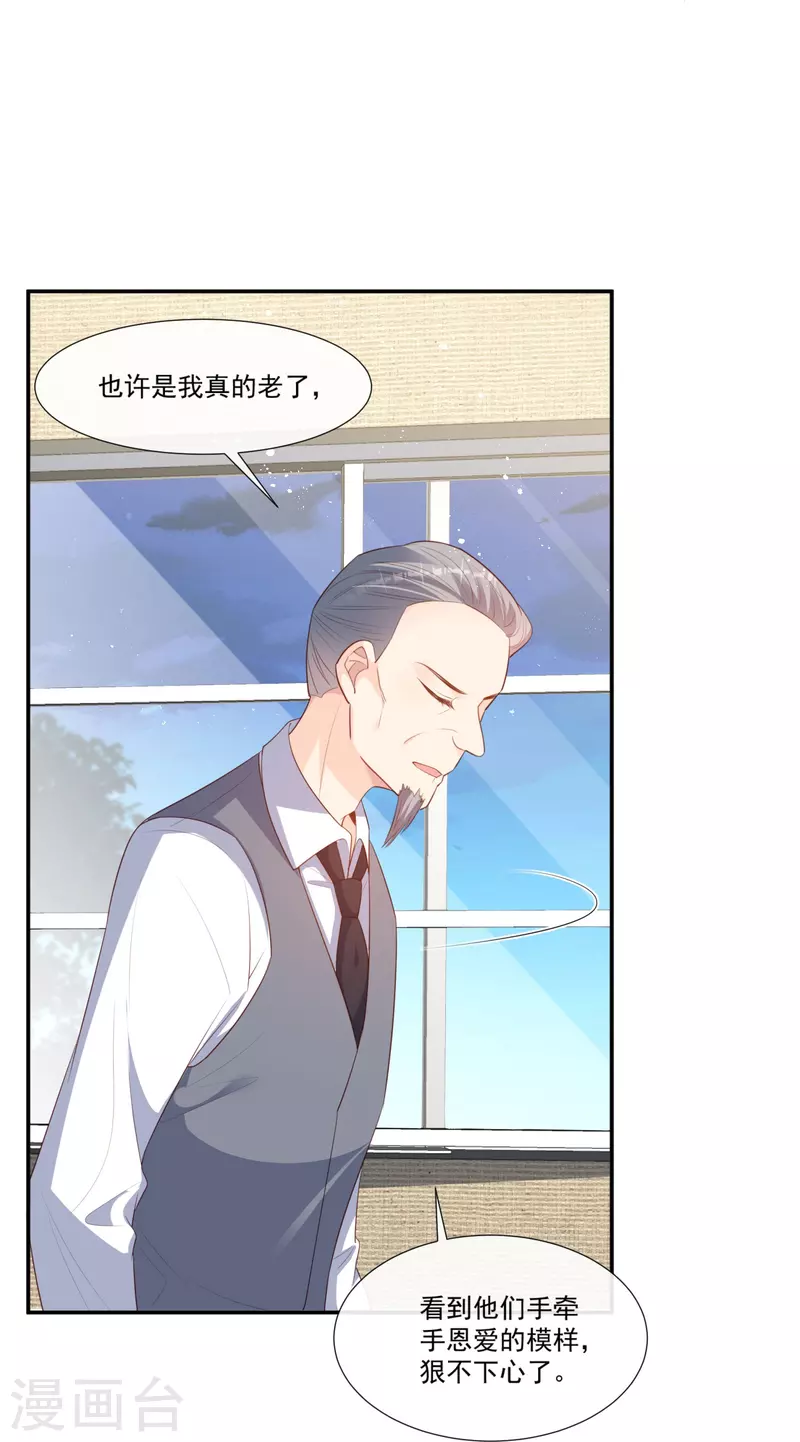 第93话 回家做正事～23