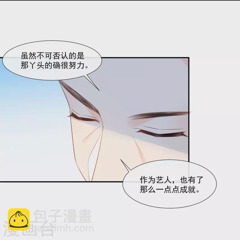 第93话 回家做正事～5