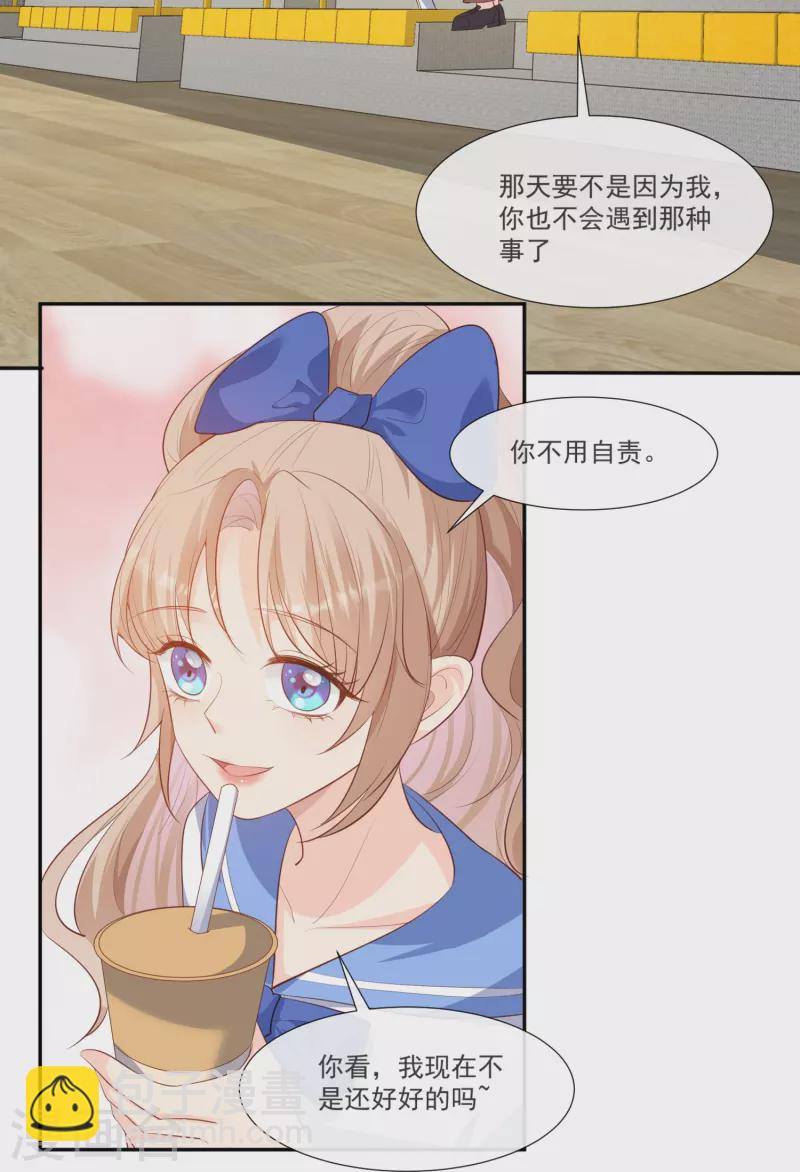 第105话 熟悉的场景2