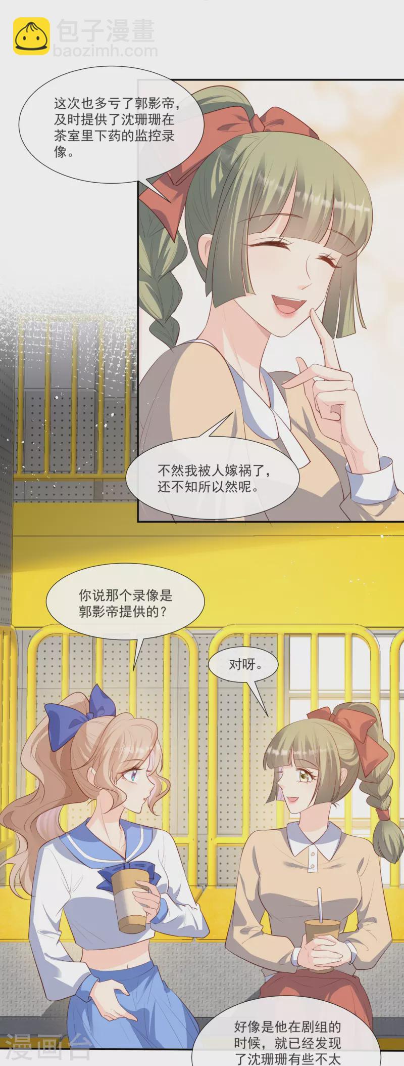 第105话 熟悉的场景3