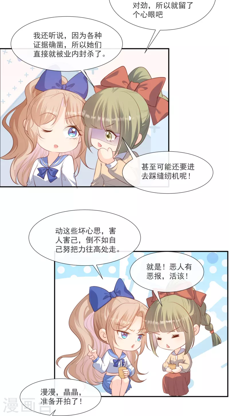 第105话 熟悉的场景4