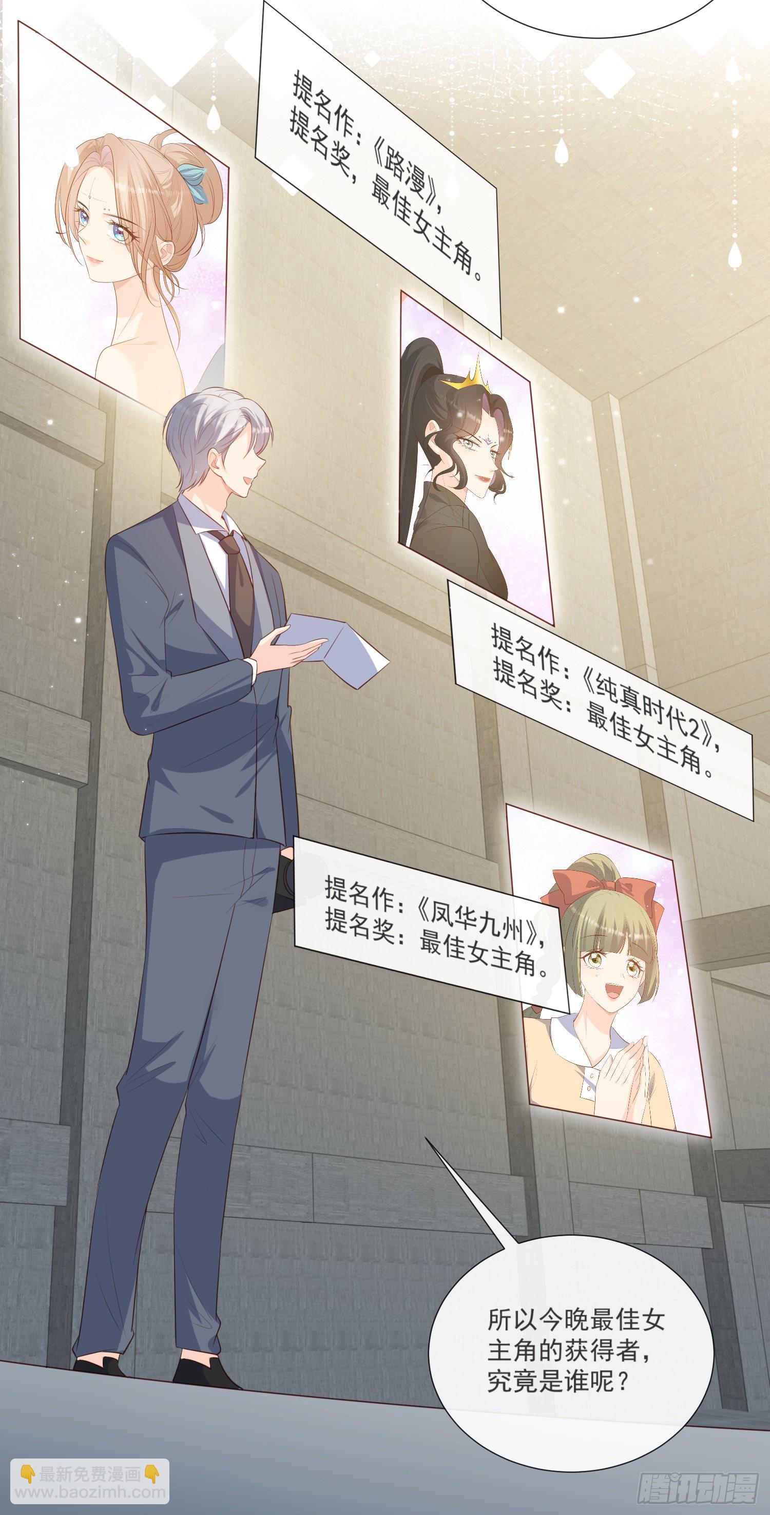 第109话 你愿意嫁给我吗？10