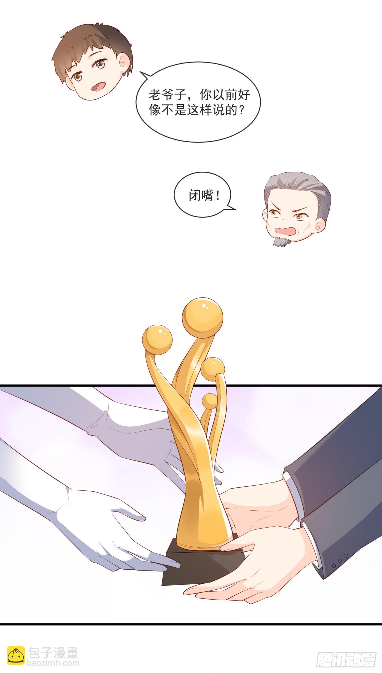 第109话 你愿意嫁给我吗？16