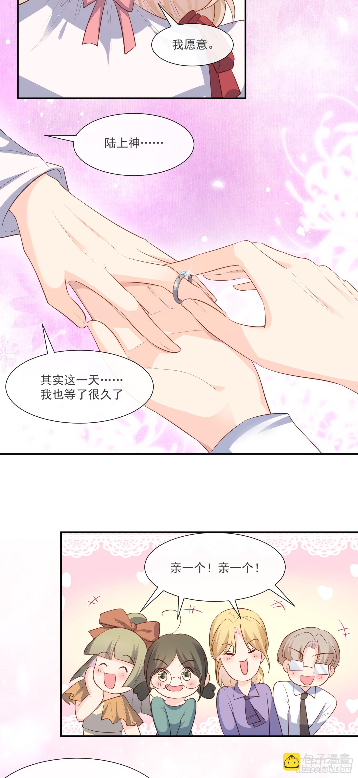 第109话 你愿意嫁给我吗？36