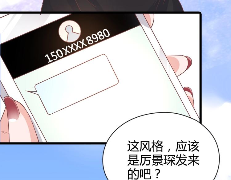 第05话 正面冲突21