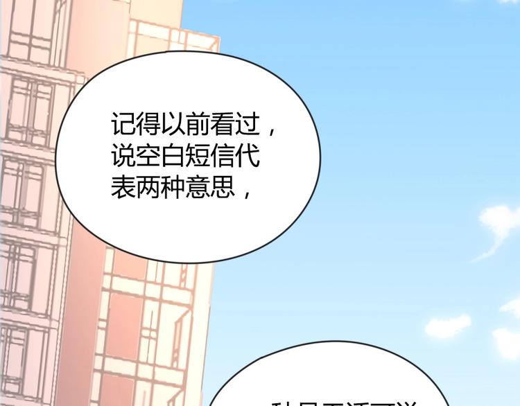 第05话 正面冲突23