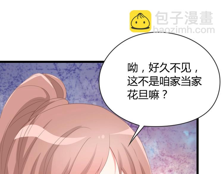 第05话 正面冲突43