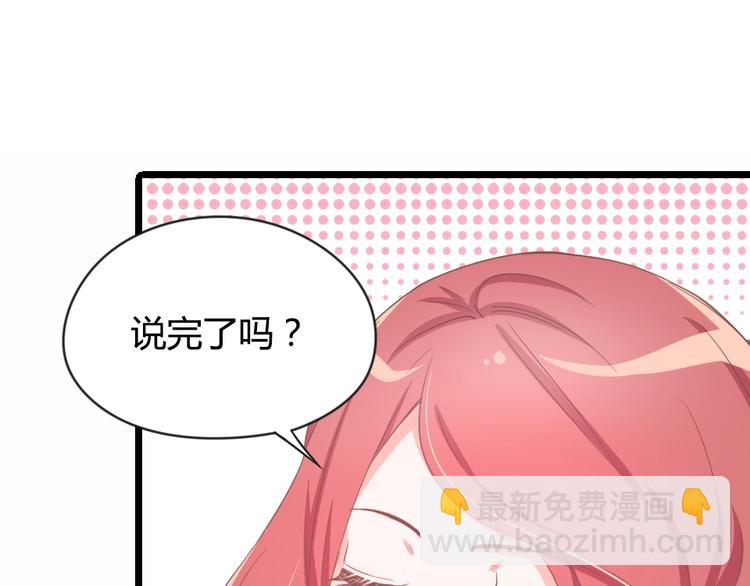 第05话 正面冲突53