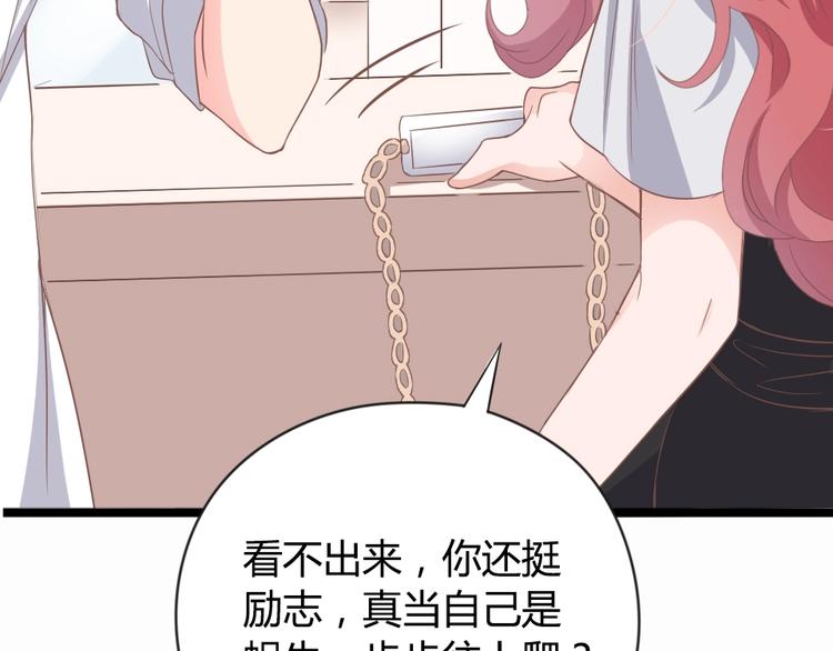 第05话 正面冲突60