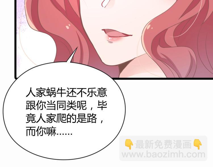第05话 正面冲突63