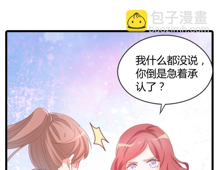 第05话 正面冲突71