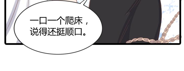 第05话 正面冲突73