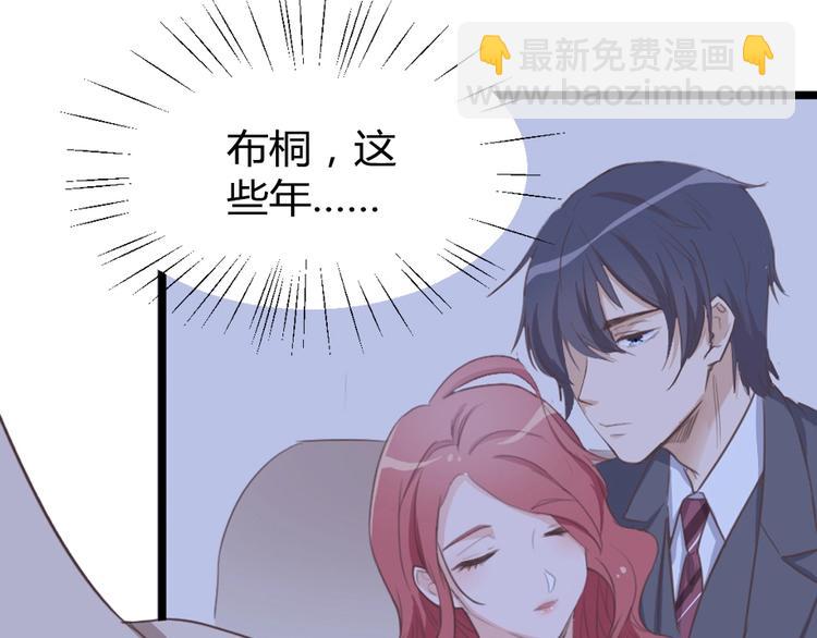 第12话 她早就是我的人了2