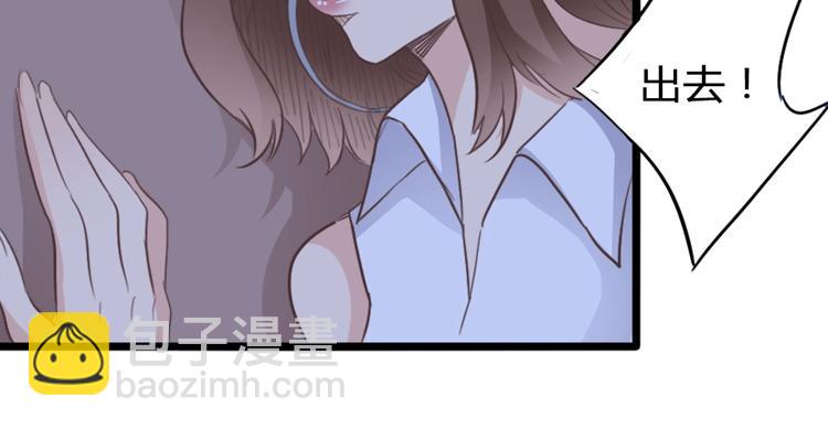 第12话 她早就是我的人了20