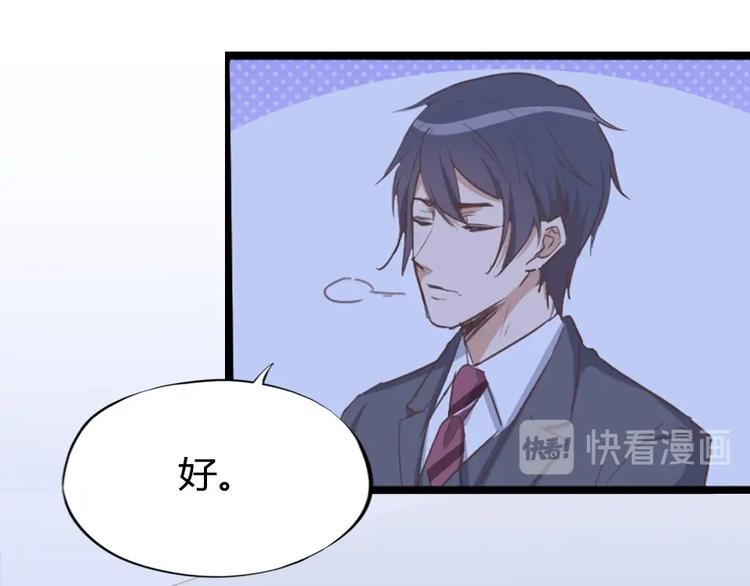 第12话 她早就是我的人了27